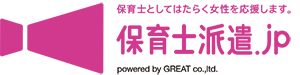 保育士として働く女性を応援します。 保育士派遣.jp powerd by GREAT co.,ltd.
